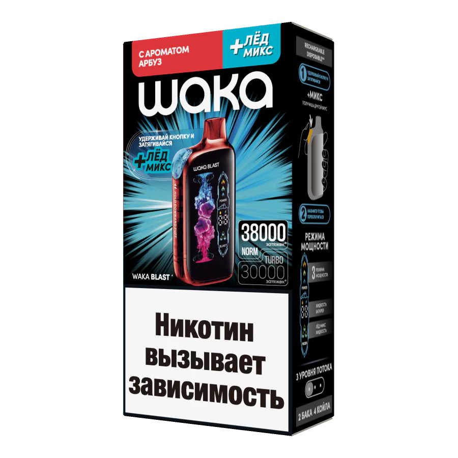 Waka Blast 38000