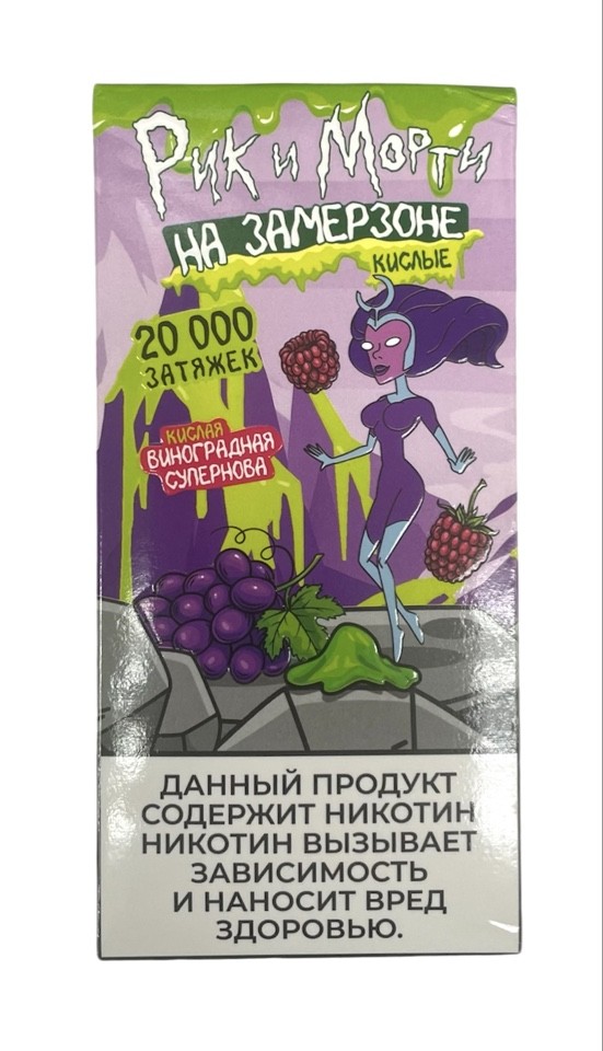 RickAndMorty 20000