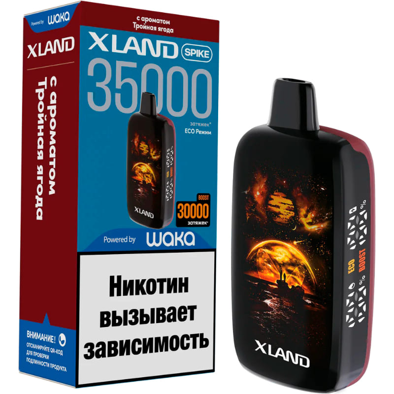 Waka Xland 35000
