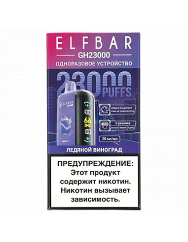 Elfbar 23000