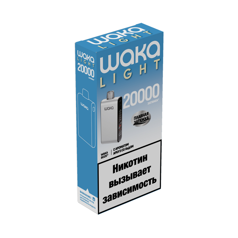 Waka Blade 20000